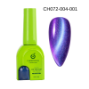 Cherimoya Esmalte Permanente Ojo De Gato CH072-004-001 12ml
